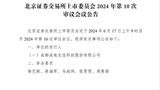 克劳奇：在赛季初就说过利物浦是冠军，现在仍然坚信这一点